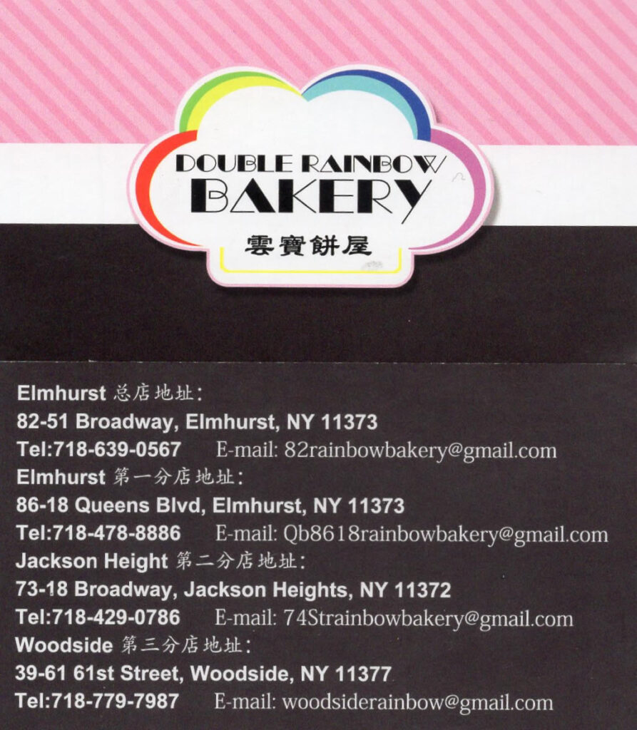 bakery
