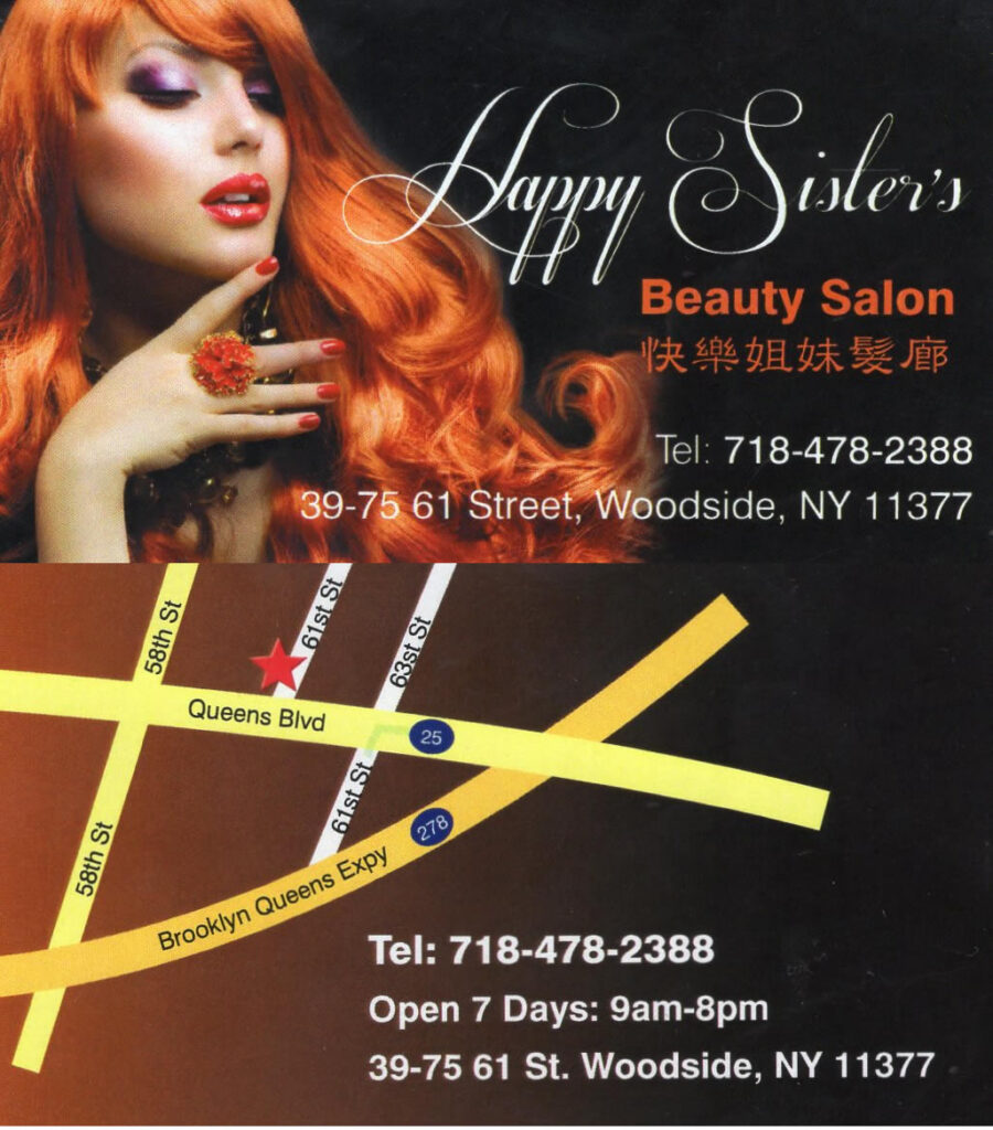 beauty salon